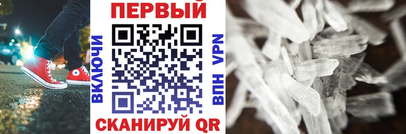 Амфетамин VHQ  Куровское 