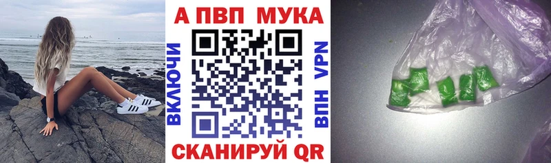 OMG маркетплейс Куровское APVP VHQ