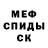 Метадон VHQ KRY MauL