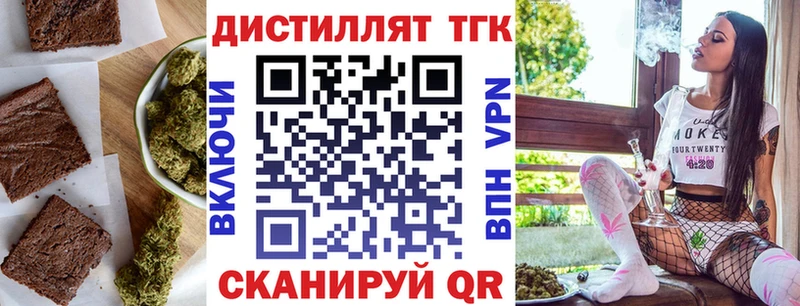 блэк спрут как зайти  Куровское  Cannafood марихуана 