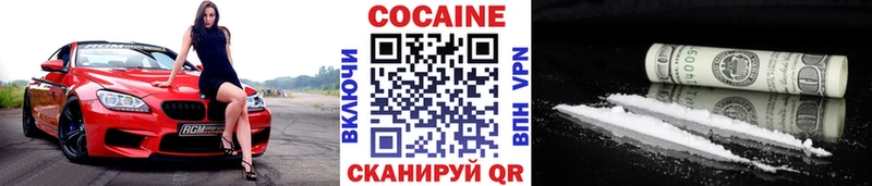 КОКАИН Перу  купить наркоту  Куровское 