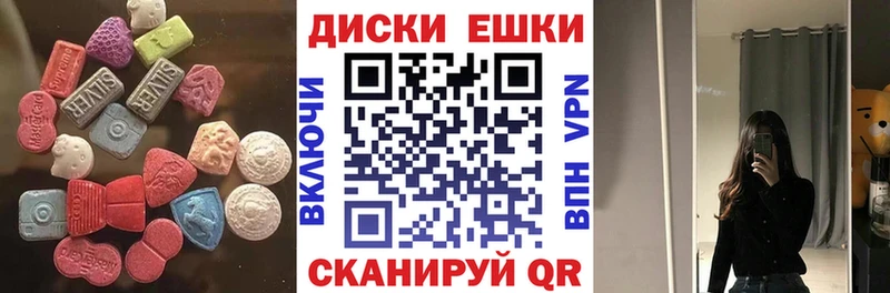 Ecstasy диски  hydra вход  Куровское  что такое  