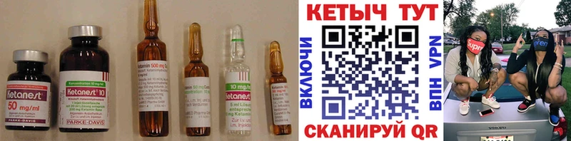 дарнет шоп Куровское сайты даркнета формула КЕТАМИН ketamine