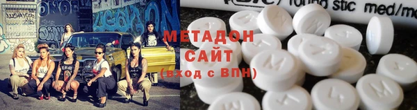 гашишное масло Красноперекопск