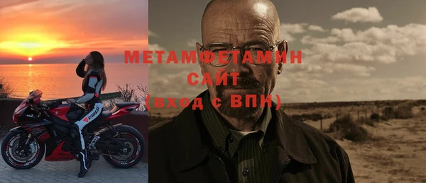 стафф Куйбышев