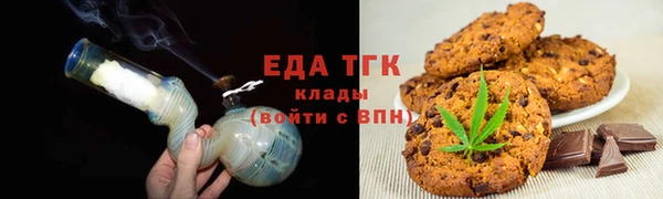 соль курить ск Новочеркасск