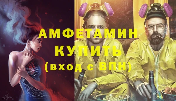 хмурый Краснослободск