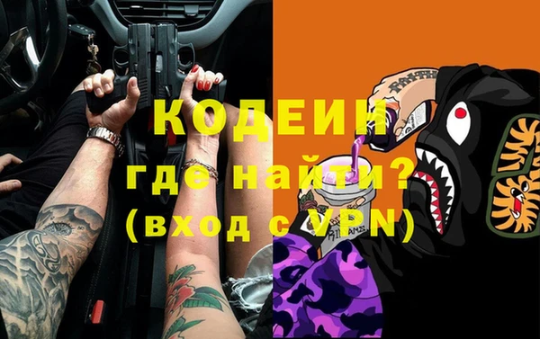 гашишное масло Красноперекопск