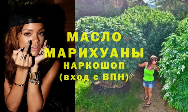 мескалин Кулебаки