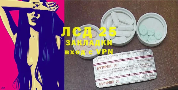 хмурый Краснослободск