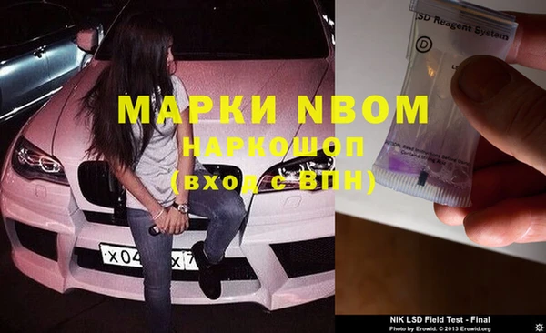 дживик Волгодонск
