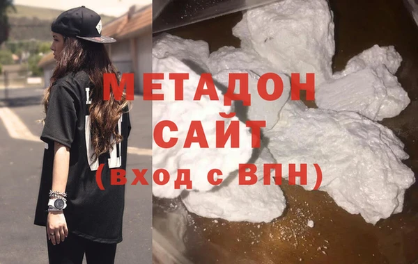 стафф Куйбышев