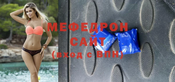 хмурый Краснослободск