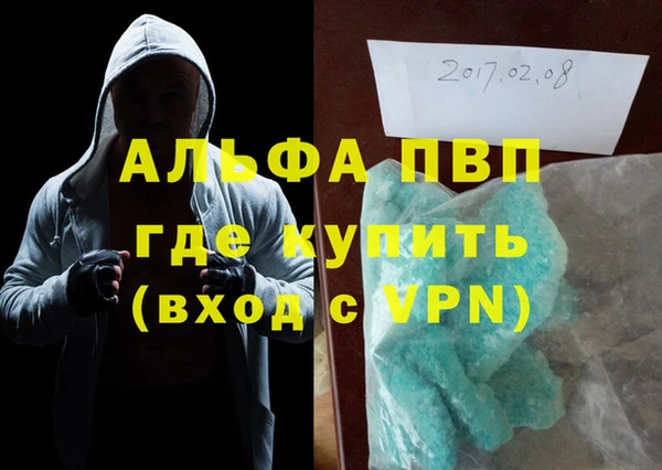 гидра Уссурийск