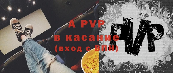 стафф Куйбышев