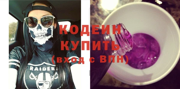 дживик Краснотурьинск