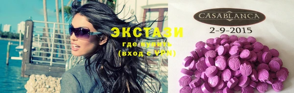 мескалин Кулебаки