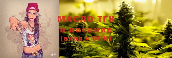 гашишное масло Красноперекопск