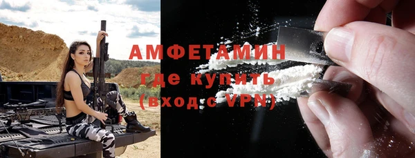 мескалин Кулебаки