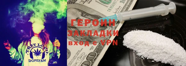 кокаин Корсаков