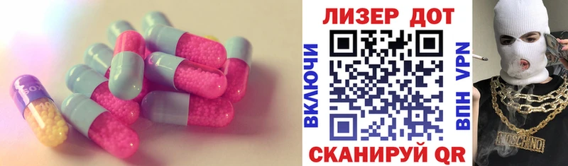 Лсд 25 экстази кислота цены наркотик Куровское