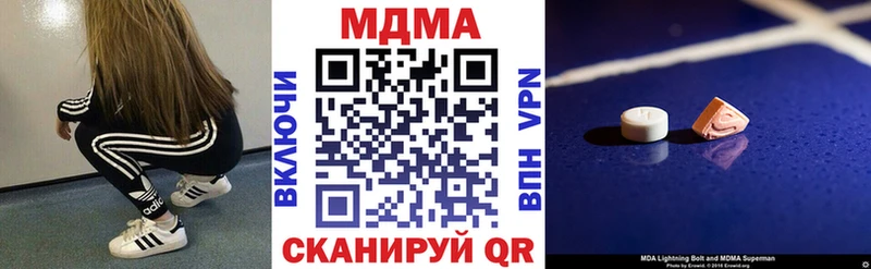 MDMA crystal  гидра онион  Куровское 