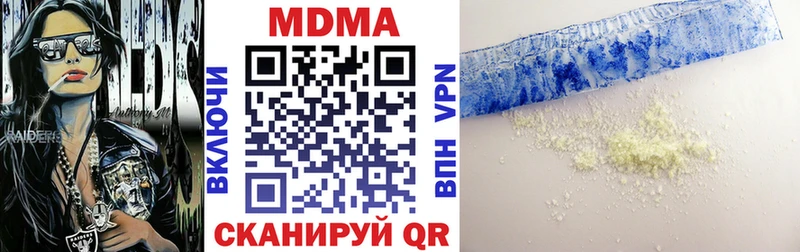 МДМА crystal Куровское