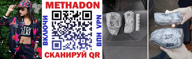 это телеграм  Куровское  Метадон мёд  где купить наркоту 
