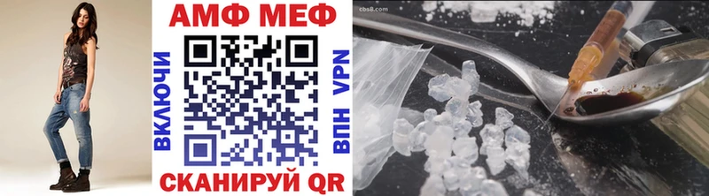 Метамфетамин пудра  Куровское 