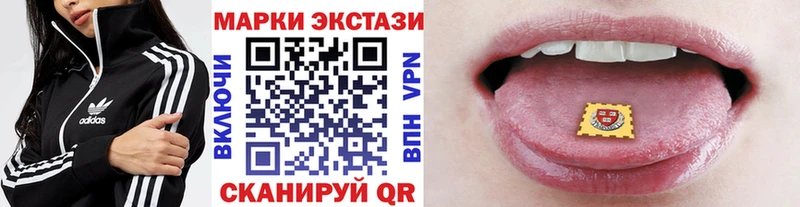 ОМГ ОМГ ссылка  Куровское  Марки 25I-NBOMe 1500мкг 