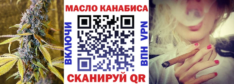 это официальный сайт  закладки  Куровское  Дистиллят ТГК концентрат 